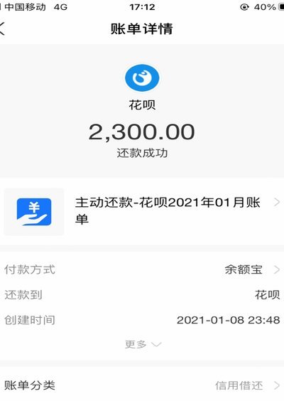 花呗套取现金会影响征信吗