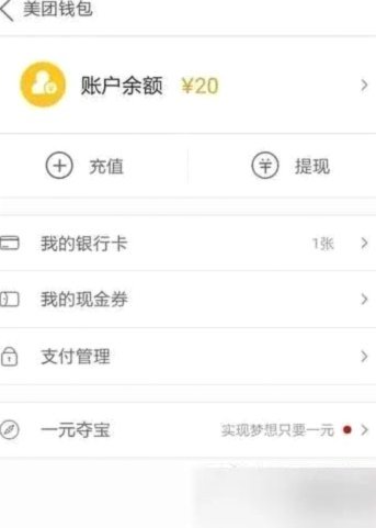 花呗合法用法指南