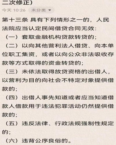 花呗套取：深层金融漏洞探秘