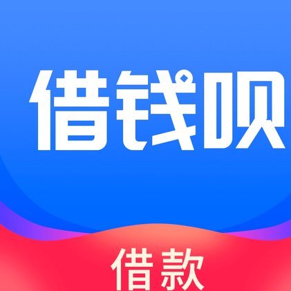 拍拍贷借款怎么用 现金支付